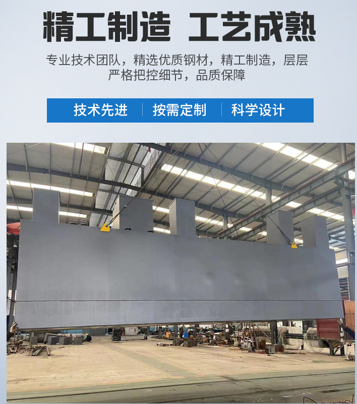 中牟农村污水处理设备