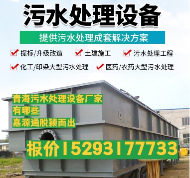 中牟养殖污水处理设备